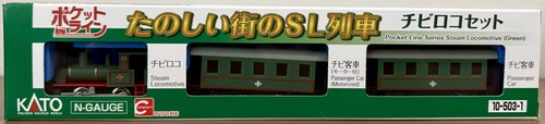 Kato 503 pocket line - 10-503-1,